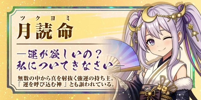 DMMぱちタウンの公式企画紹介画像