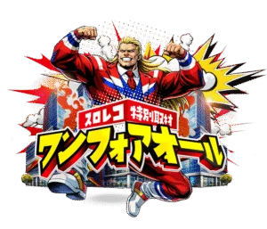 ワンフォアオールの公式取材画像